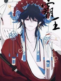 中医养生水宜方spa养生馆在线观看